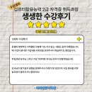 컴퓨터활용능력2급 자격증 이미지