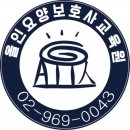올인요양보호사교육원