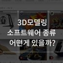 포토샵,웹툰 이미지