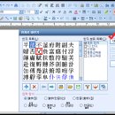 컴퓨터한글문서작성 이미지
