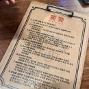 강북구 쌀국수 “똣똣” 직접 방문해 본 후기
