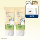 키즈맘스 | [맘스홀릭 체험단 후기] 궁중비책 키즈 페이스 로션｜저자극 보습력으로 아이 피부 지켰어요!