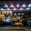 돈창고 | 거제 구워주는 삼겹살 맛집 육즙창고 또간집 내돈 후기