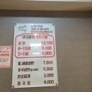 풍전숯불갈비 이미지