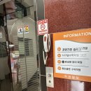 시그널수학학원