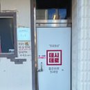 데시데로