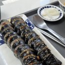 티읕김밥
