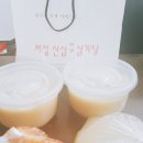 서성산삼 한방삼계탕 이미지