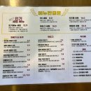 큰김밥 네이버블로그