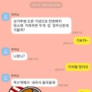 투썸플레이스옥수리버젠점