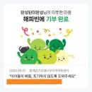 로뎀나무지역아동센터 이미지