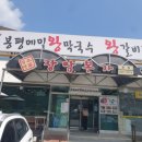 장암본가 이미지