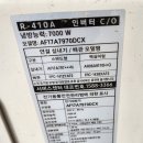 종합홈에어컨 이미지