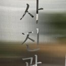 디엠굿스튜디오 이미지