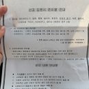 한국산소 | 세종충남대병원 40대 자연분만 후기