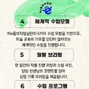 아e들의작업실왕십리미술학원