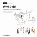 서원로 전북 전북특별자치도 전주시 티스토리
