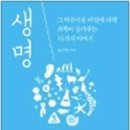 새생명출판사