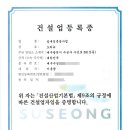 도도건축인테리어 이미지