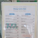 찹찹 펫푸드 네이버블로그