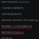 장애 자녀의 자립을 위한 부모의 마음가짐과 긍정적 행동지원 | 타인의 슬픔을 보며 눈물 흘리는 나르시시스트 - 혹시, 공감 능력이 있는 게 아닐까???🤔