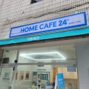 무인다방 신천더샵센터시티점