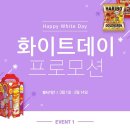 이마트24 행신소만2단지점 이미지