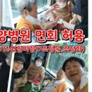 백재활요양병원