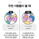 어장관리 이미지