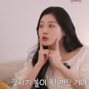 유라유라
