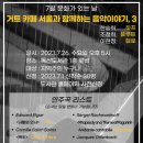 금천구립독산도서관 이미지