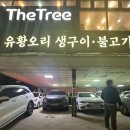 풍년오리박사 이미지