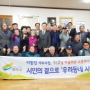 부평2리 마을회관 이미지