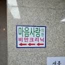 [내돈내산] 대전 둔산동 마음사랑의원/다이어트약 초진 진료방법