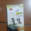 (주)남광식품 이미지