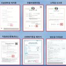 (주)디앤비파트너스