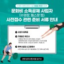 문화비_티켓
