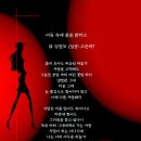 어둠 속에 불을 밝히고 / 심성보 (시낭송:고은하) 이미지