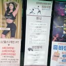 성북펜싱체육관 이미지