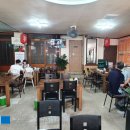 금화루반점 - 남구 대명로25길 50 | 금화루반점