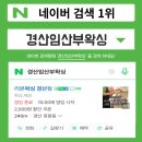 [경산왁싱]수많은 왁싱 유목민들이 리본왁싱을 찾아오는 이유!