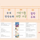 늘오름국어논술학원