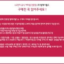 엘제이제로