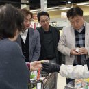 (주)충북마트 연합뉴스