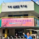 도봉-도봉-2033 이미지