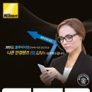 일공공일안경원 네이버블로그