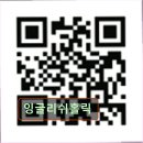 서울 중구 영어학원 어학원 추천 및 정보 잉글리쉬홀릭 최고의 영어 교육 기관