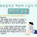 동의 한방 병원 이미지