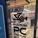 [나성동 PC방] 새롬피씨방 이용후기
