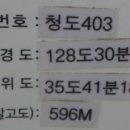 비슬산자연휴양림 이미지